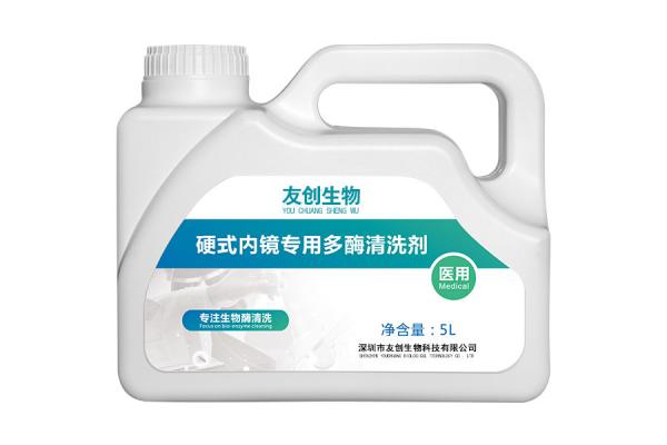 硬式内镜专用多酶清洗剂
