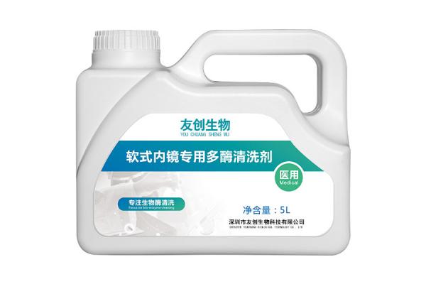 软式内镜专用多酶清洗剂