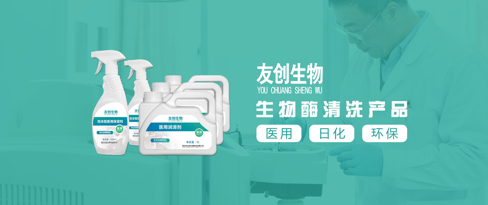 产品中心